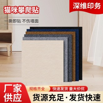 캣츠쿠션 캣브레이크 접착제 없음