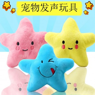 오각 캐릭터 스마일 강아지 발성 뽀글이 장난감 뽀글이 장난감 고양이 장난감 애견 용품