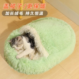 공장 직거래 장모 타원 고양이 둥지 강아지 둥지 애견 침대 가을 겨울 두꺼운 융털 겨울 보온 펫 매트