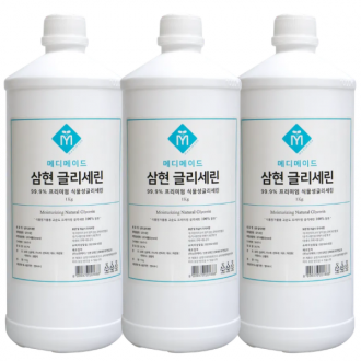 삼현 식물성 글리세린 1kg 3개 보습 비누 화장품