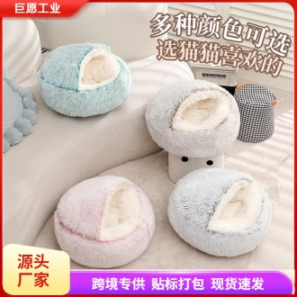 고양이 집은 겨울 보온 강아지 집 고양이 집 쿠션 소형 애완 침대 고양이 용품 4 계절 통용