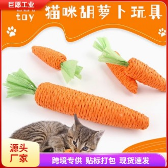 고양이 장난감 당근 고양이 이갈이 방망이 발성 장난감 애완 동물 용품