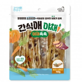 간식애야채 강아지 간식 애견간식 황태스테이크 150g