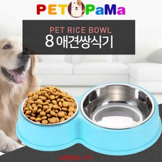 [재고정리]흘림방지 애견식기/개밥그릇/고양이식기